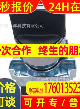 LAY5s系列旋钮开关LAY5s-BD三位自复位2NO黑色LAY5SBD53旋钮