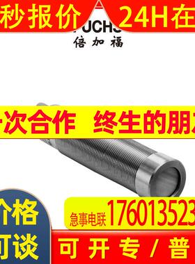 (120335)UCC1000-30GM-IUR2-V15倍加福超声波传感器
