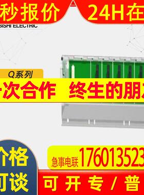 库存全新/Q系列主机板扩展模块 Q55BL原装