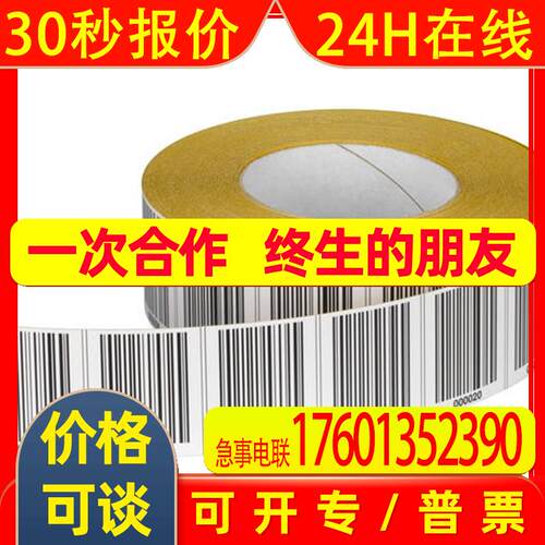 LEUZE BCB G40 H25 L080,070,060,050,040,030,020,L010,L005,G30