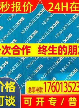 DGS60-C4M00700  全新德国SICK西克编码器实拍  议价销售