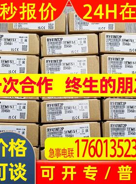 RY41NT2P  模块全新原装议价