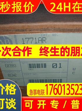 春田谷AB 1771-AR REMOTE I/O ADAPTER MODULE FOR 1774 PLC