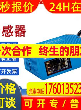 sick西克CLV631-1000订货号1041980固定式条形码扫描器光栅扫描仪