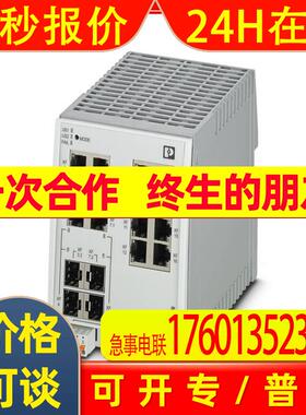 FL SWITCH 2214-2SFX菲尼克斯1006188 Switch 200014 RJ45端口