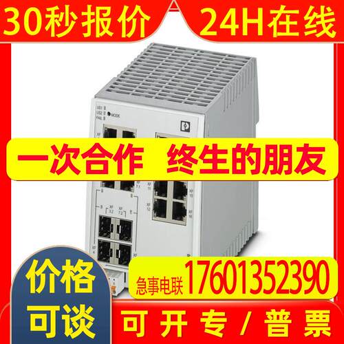 FL SWITCH 2214-2SFX菲尼克斯1006188 Switch 200014 RJ45端口