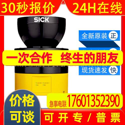 西克sick安全激光扫描仪MICS3-CBAZ40PZ1P01高精度1092720原装