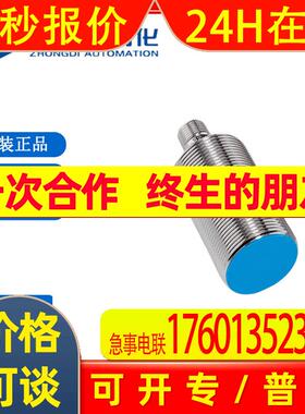 SICK西克IME30-15BPSZC0S电感式接近传感器1041030原装