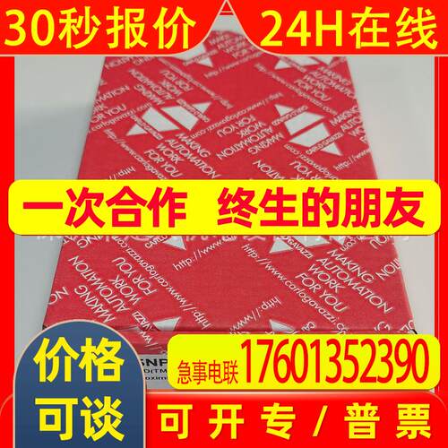 全新 EC3025NPAPL EC3025PPAPL瑞士佳乐电容式接近开关