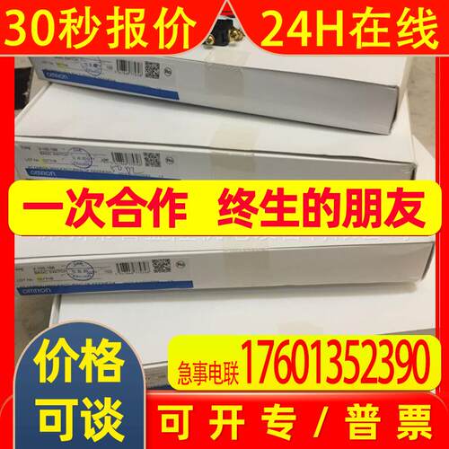 原装全新 带线微动开关D2VW-01L1A-1M