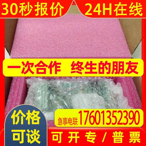 汇川变频器MD380系列MST552KZ1 控制CPU板主板