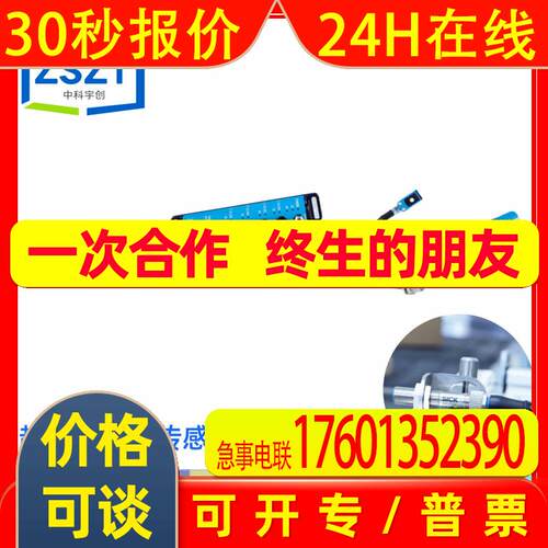 SICK西克UD18-22CC221超声波距离传感器