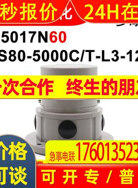 TS5017N60多摩川OIS80-5000C/T-L3-12V日本进口编码器