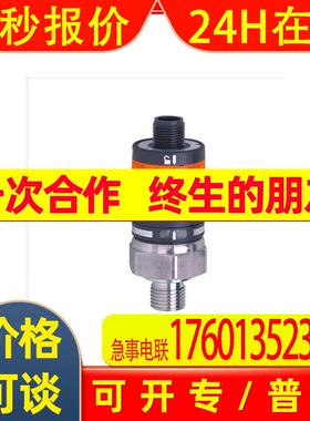 IFM PK5520 5521 5522 5523 5524 5722 5723 6520 6521 6522 6523