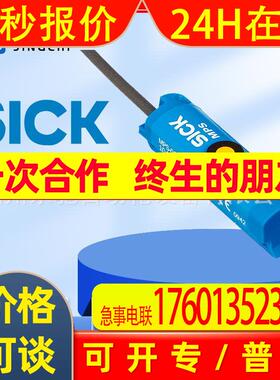 西克MPS-050CLTU0气缸传感器MPS-032TSTU0 MPS-096TSTP0全新议价