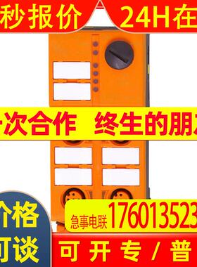IFM易福门AS-Interface ClassicLine模块 AC2502 AC5202