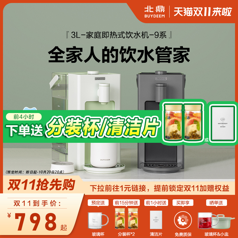 9ϵʽˮ3LˮСˮ S901 S902 S903