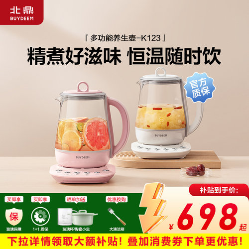 大小火变频烹煮12小时恒温