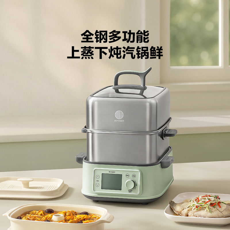 不锈钢材质 蒸炖一锅出 汽锅鲜炖 14L大容量