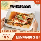 Аксессуары для домашнего использования, белая керамическая посуда, делается под заказ