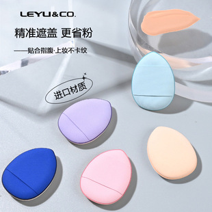 非乳胶指尖气皮面迷你手指拇指粉扑遮瑕散粉定妆干湿两用不吃粉