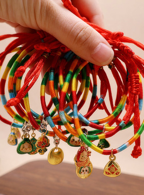 端午节五彩绳手链粽子儿童手工编织手绳红绳五彩线民族风饰品