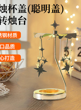 浪漫创意香薰旋转木马玻璃杯聪明盖走马灯烛台
