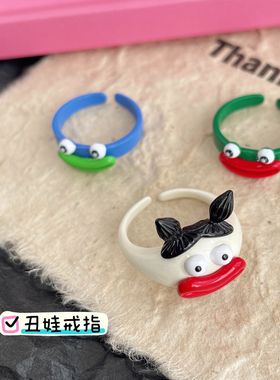丑萌卡通可爱戒指小众开口搞怪小怪兽戒指女ins风活口指环