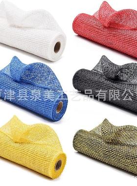 节日派对装饰网圣诞节仿纸装饰网布鲜花包装pp塑料纱网