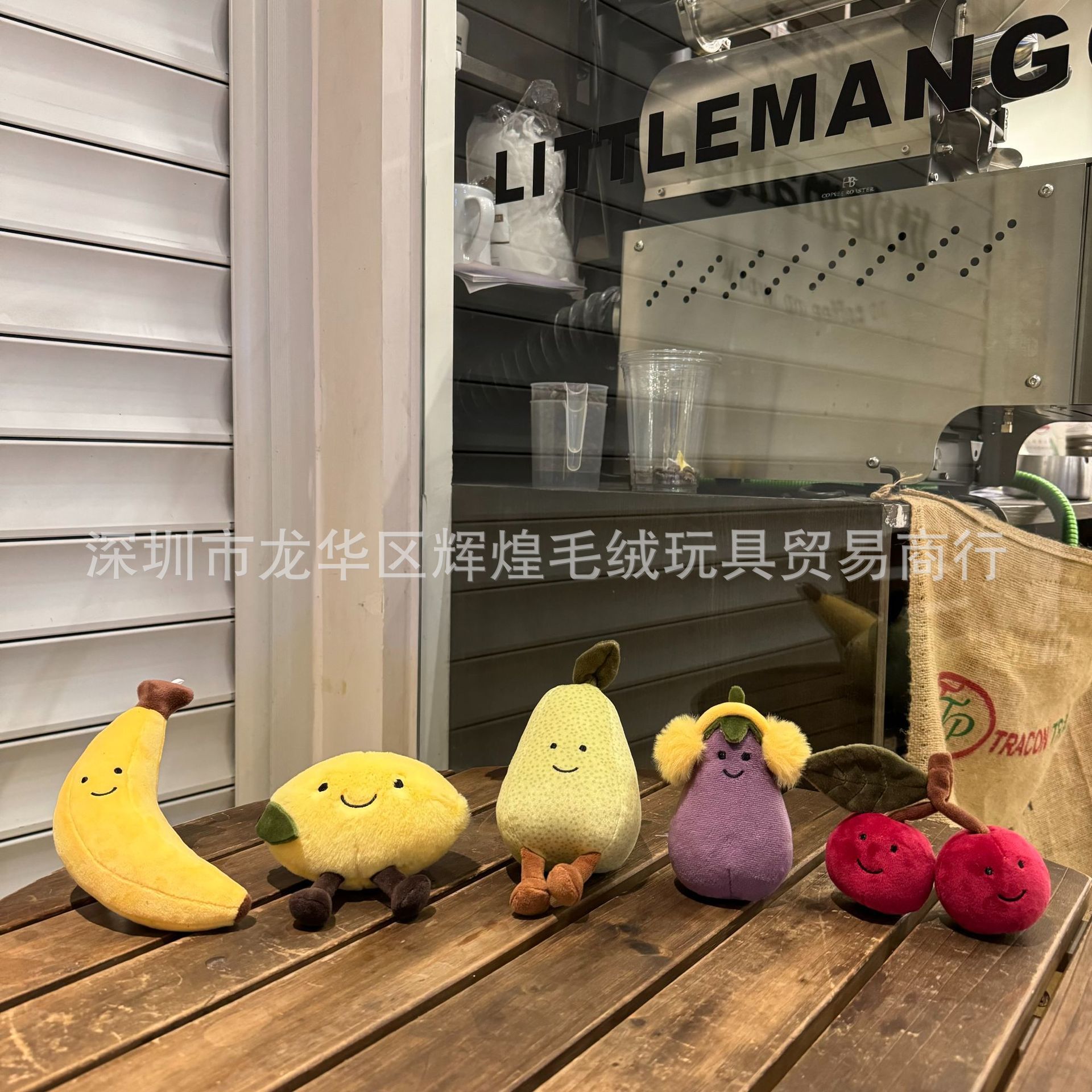 现货趣味蔬菜水果戴耳机茄子香蕉柠檬樱桃梨毛绒公仔包挂件抓娃机