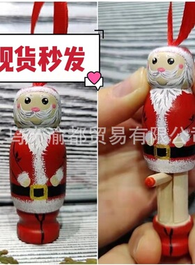 大量现货 Funny Santa 有趣的圣诞老人挂件圣诞树木质趣味工艺品