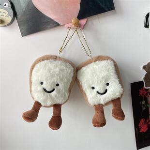 原jc吐司面包挂件钥匙扣趣味毛绒包包挂饰可爱玩偶公仔GJ235