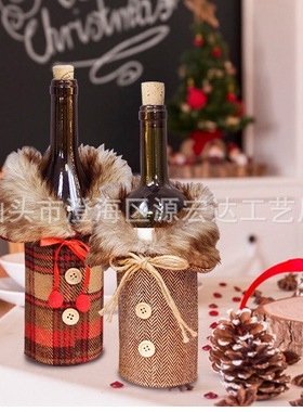 圣诞节酒瓶套西餐装饰毛绒酒杯套节日氛围感香槟红酒瓶套