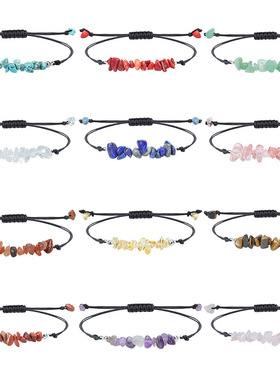 碎石手链ins风黄水晶粉晶原石手链紫水晶串珠手串现货