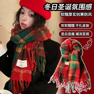 新年红氛围感红色围巾过年圣诞款围巾女长款冬季百搭针织披肩围脖