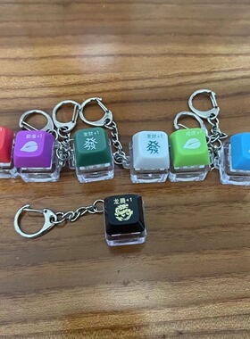 木鱼按键发光按键积攒器钥匙扣挂件电子键帽按钮解压玩具