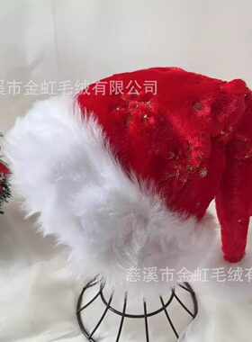 新品圣诞帽金银圆点亮片雪花纹毛绒帽白绒红绒帽圣诞装饰品