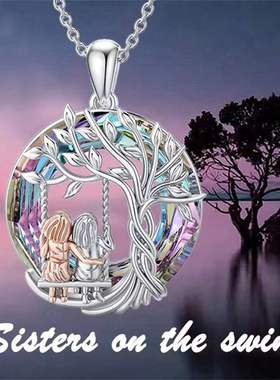 欧美时尚小女孩生命树吊坠 个性简约镂空生命树项链