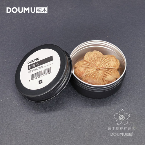 逗木花梨木精油扩香木车载