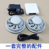 Охлаждающий модифицированный вентилятор, батарея, зарядное устройство