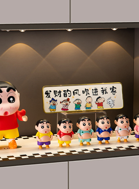 可爱蜡笔小新入户玄关装饰摆件