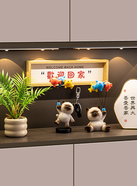 入户玄关暹罗猫摆件欢迎回家客厅
