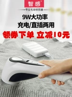 Máy cạo râu quần áo tông đơ phù hợp với bóng nhặt và bàn giao tóc bóng tạo tác sạc năng động để loại bỏ áo len - Link Remover 	mua máy cắt lông xù quần áo ở hà nội	