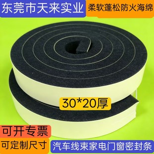 门缝密封条窗户封防风防盗门门底缝隙加厚玻璃门房门隔音海绵胶条