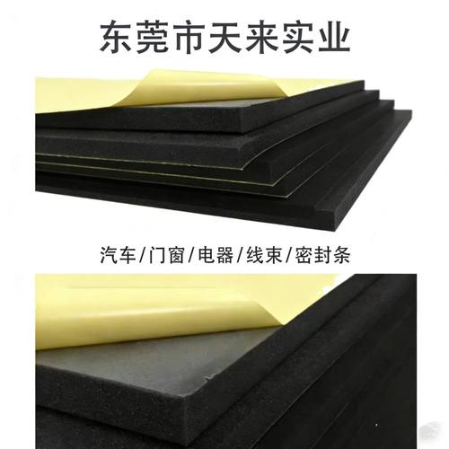 现货柔软防火阻燃聚氨酯pu海绵