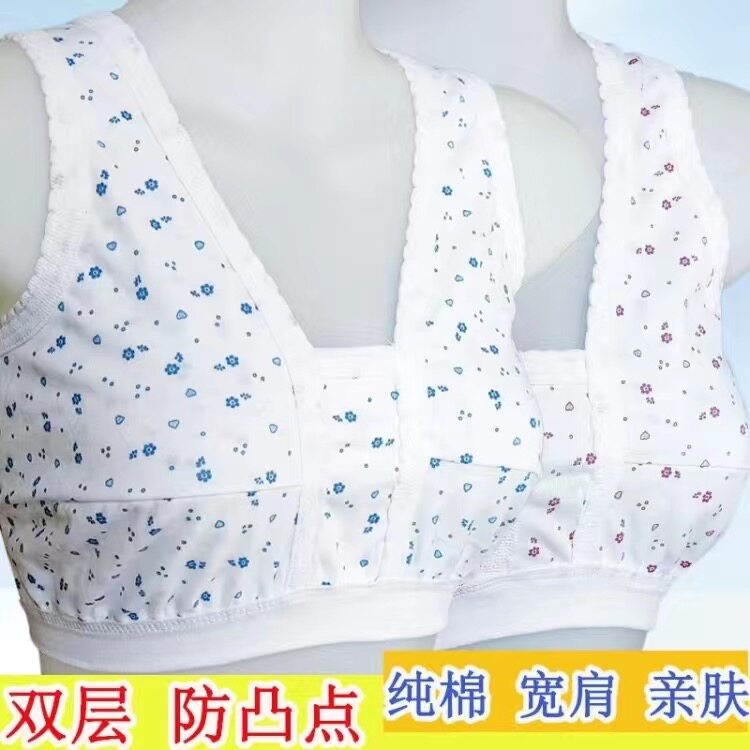 中老年人女士半截吊带背心纯棉文胸妈妈内衣胸罩老太太汗衫夏老人