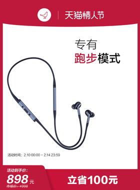 Libratone小鸟耳机TRACK+第2代主动降噪入耳无线挂脖蓝牙运动耳机