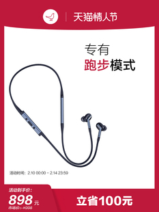 Libratone小鸟耳机TRACK+第2代主动降噪入耳无线挂脖蓝牙运动耳机