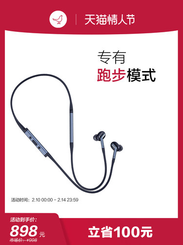 Libratone小鸟耳机TRACK+第2代主动降噪入耳无线挂脖蓝牙运动耳机