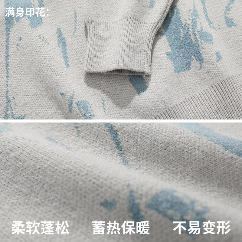 日系2021新款宽松圆领潮牌针织泼墨提花设计毛衣H4041,男装针织衫/毛衣,电商A362